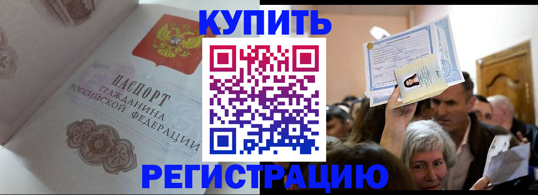 регистрация для дет. сада в Полысаево